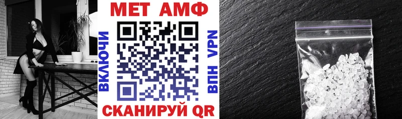 Амфетамин Premium  Купить закладки  Лыткарино 