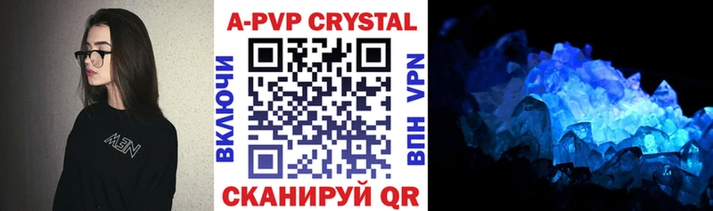Купить где  Лыткарино  Alpha-PVP крисы CK 