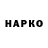 Canna-Cookies конопля Igor Horkov