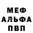 ГАШ убойный Tracer Sigil