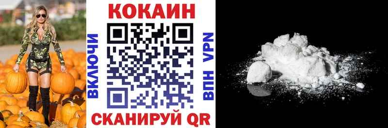 КОКАИН Эквадор  Купить где  Лыткарино 