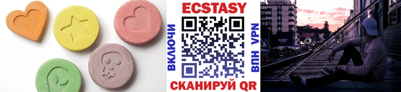 ЭКСТАЗИ Дубай  Купить где  Лыткарино 