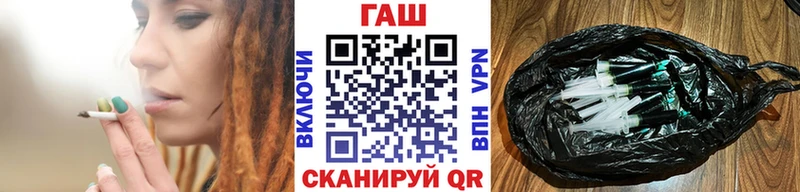 ГАШ убойный Купить где Лыткарино