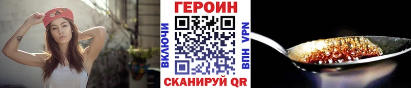 Героин афганец  Купить где  Лыткарино 