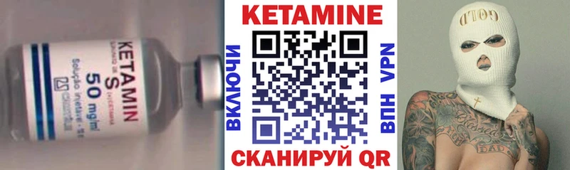 Купить закладки  Лыткарино  Кетамин ketamine 