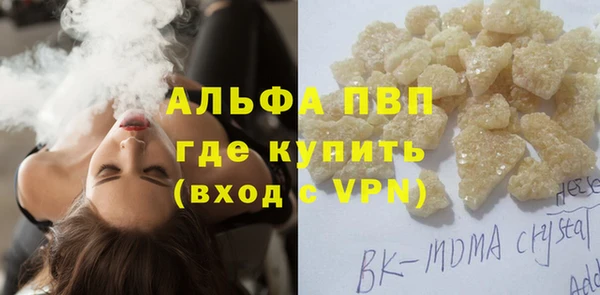 прущий лед Верея