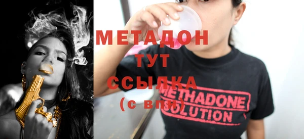 мдма Верхний Тагил