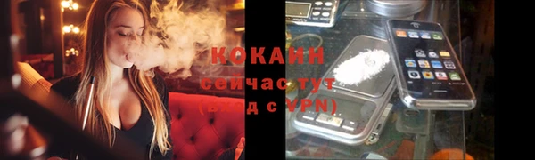 мефедрон VHQ Волоколамск