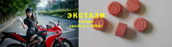 прущий лед Верея