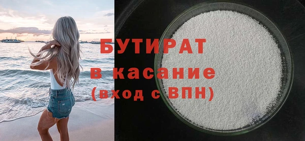 мдма Верхний Тагил