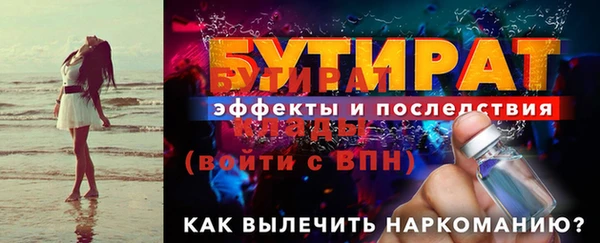 мдма Верхний Тагил