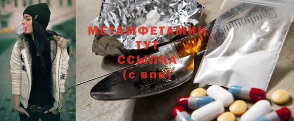 синтетический гашиш Бронницы