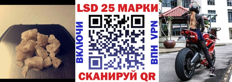 LSD-25 экстази кислота  Купить закладки  Лыткарино 