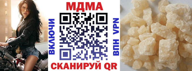 Купить  Лыткарино  МДМА Molly 