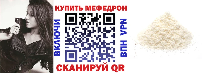 МЕФ мука Лыткарино