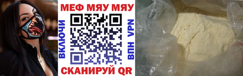 Купить где Лыткарино Меф 4 MMC