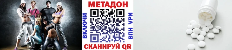 Купить закладки Лыткарино Метадон VHQ