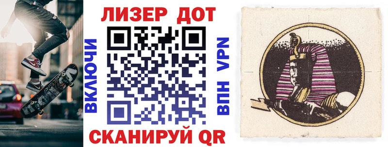 Купить где  Лыткарино  Марки NBOMe 1500мкг 
