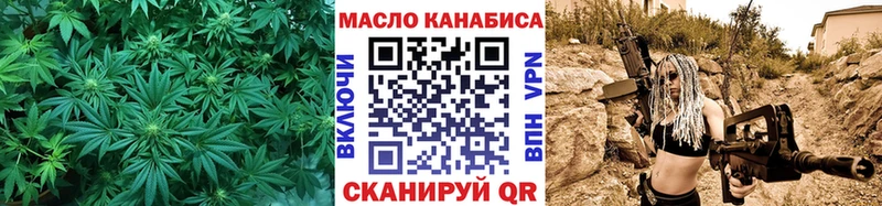Купить где  Лыткарино  ТГК Wax 